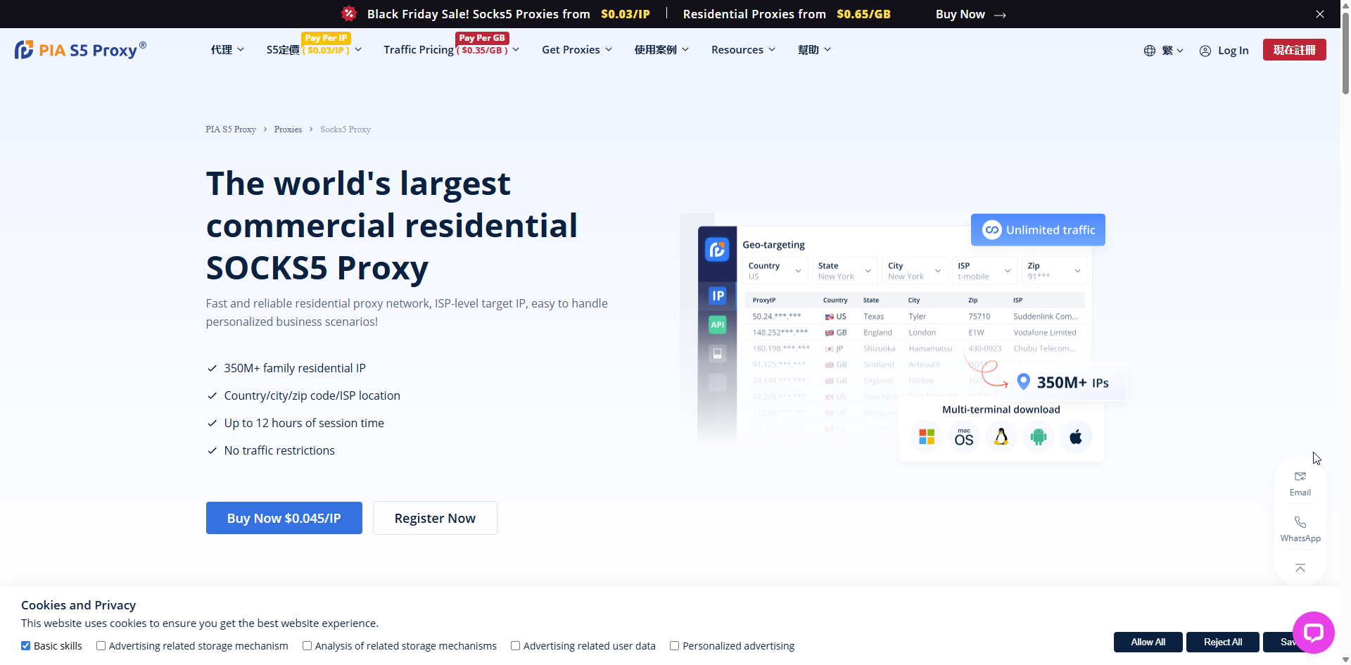 PIA S5 Proxy là gì?